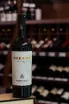 В магазине Крю Профи Sabado Classic Alazani Valley White 2019 0.75 л