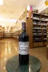 В магазине Крю Профи Duemani Toscana 2017 0.75 л