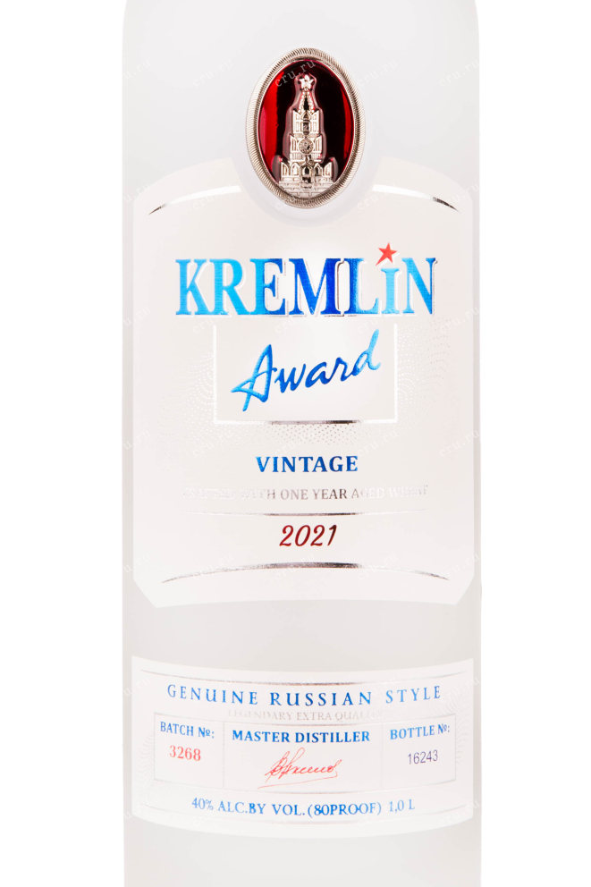 Этикетка водки Kremlin Award Vintage 1