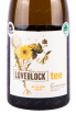 Этикетка вина Лавблок Ти Совиньон Блан 2020 0.75