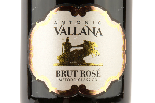 Этикетка Vallana Brut Rose 2015 0.75 л