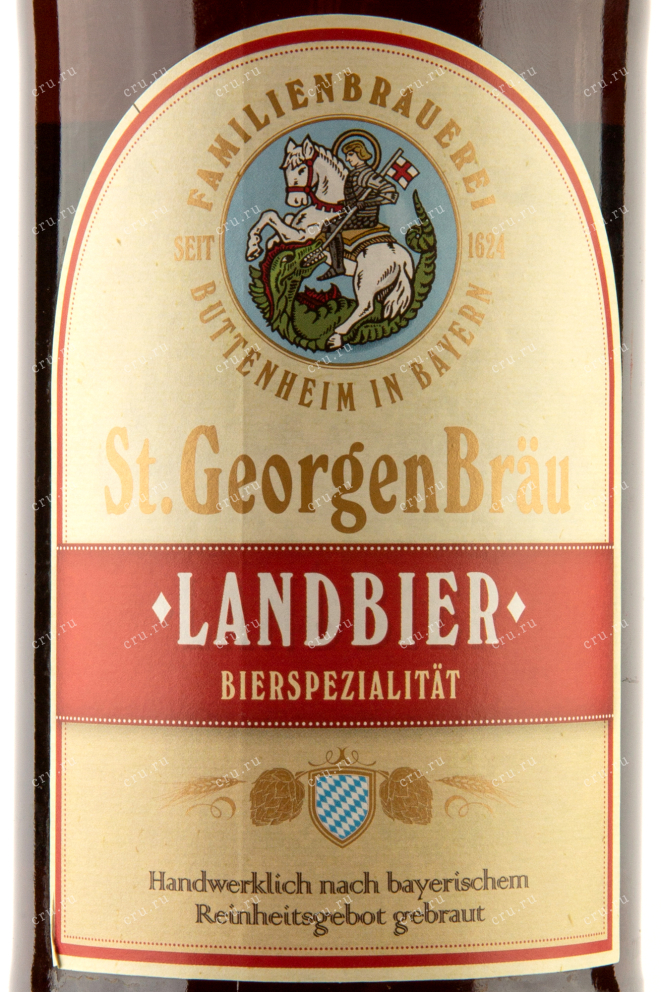 Этикетка St. Georgen Bräu Landbier 0.5 л