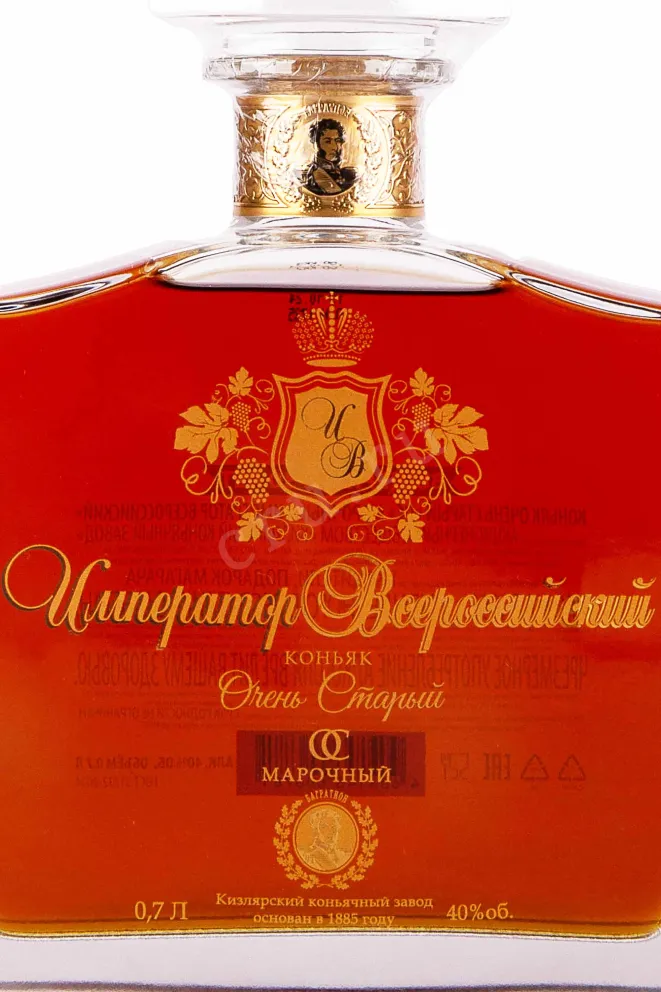 Этикетка Imperator Vserossiyskiy 30 years 0.7 л