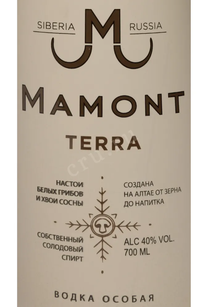 Этикетка Mamont Terra 0.7 л