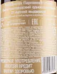 Виски Glendronach Parliament 21 years  0.7 л