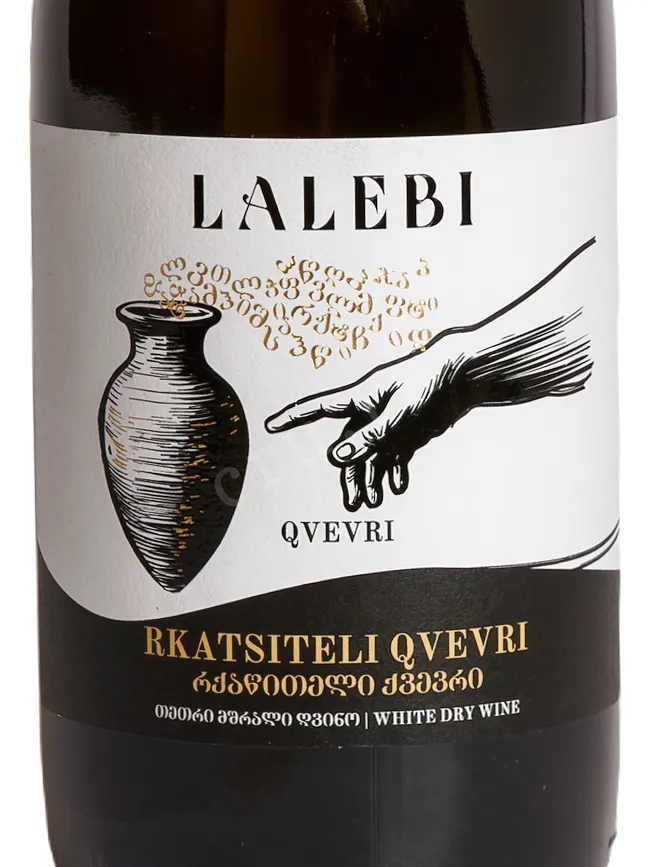 Этикетка Lalebi Rkatsiteli Qvevri 0.75 л