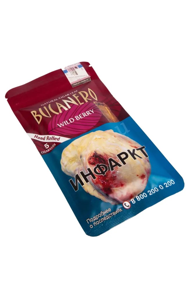 Сигариллы Bucanero Wild Berry *5*10 