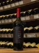 В магазине Крю Профи Viu 8 Cuve Infinito 2019 0.75 л