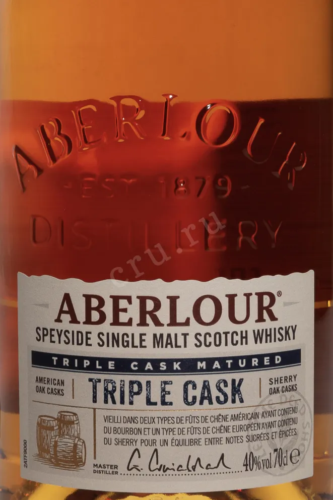 Этикетка Aberlour Triple Cask Matured Speyside 0.7 л