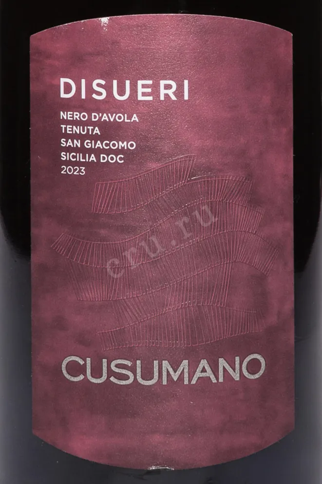 Этикетка Cusumano Disueri Sicilia DOC 2023 0.75 л