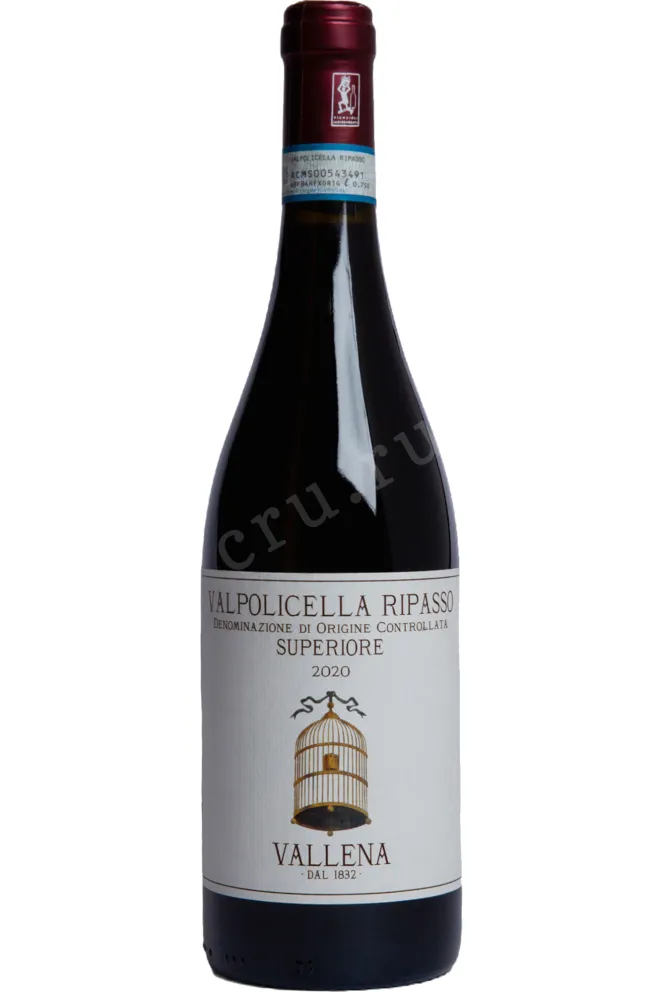 Вино Valpolicella Ripasso Superiore Vallena 2020 0.75 л