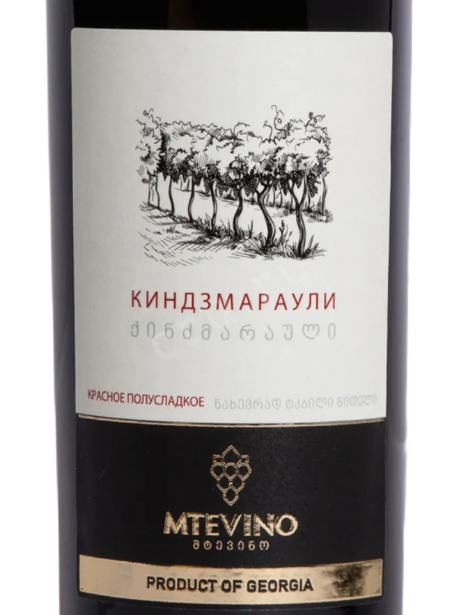 Этикетка Mtevino Kindzmarauli 2024 0.75 л