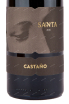 Вино Castano Santa Yecla 2016 0.75 л