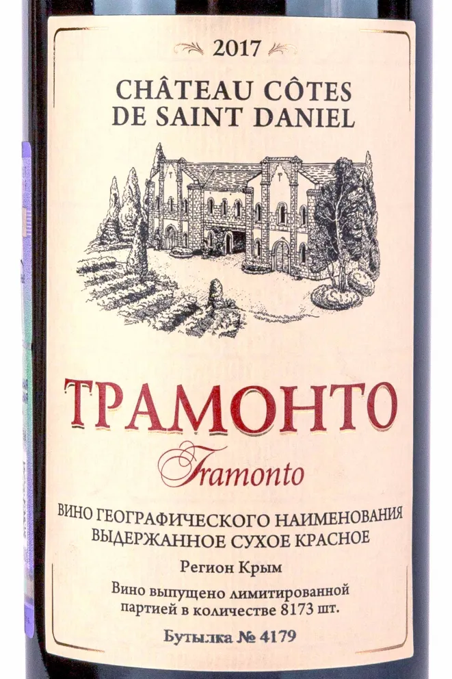 Этикетка Chateau Cotes de Saint Daniel Tramonto 2018 0.75 л