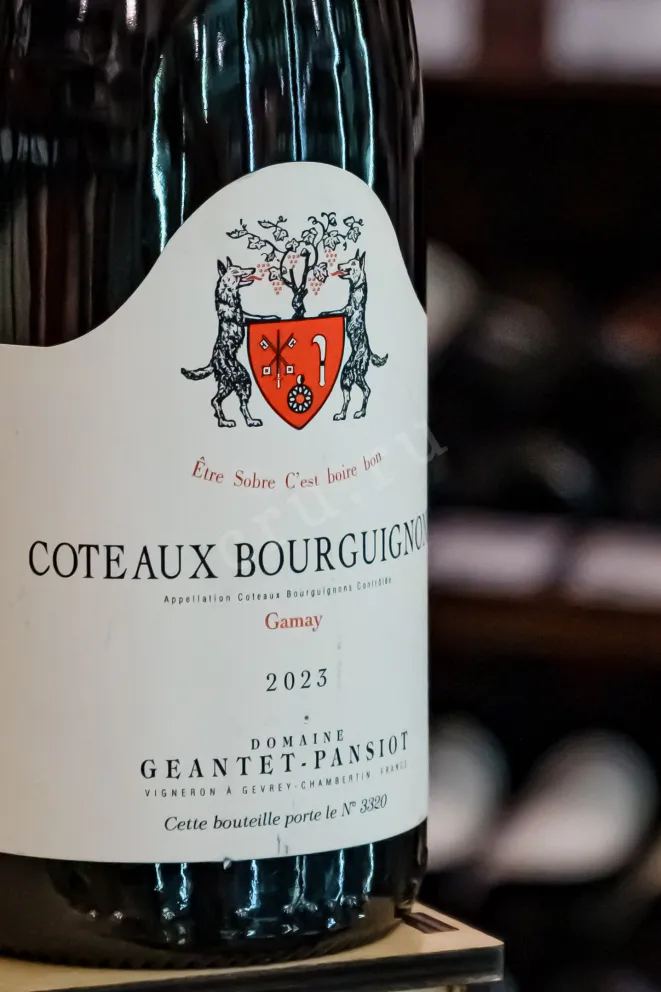 В магазине Крю Профи Geantet-Pansiot Coteaux Bourguignons 2023 0.75 л