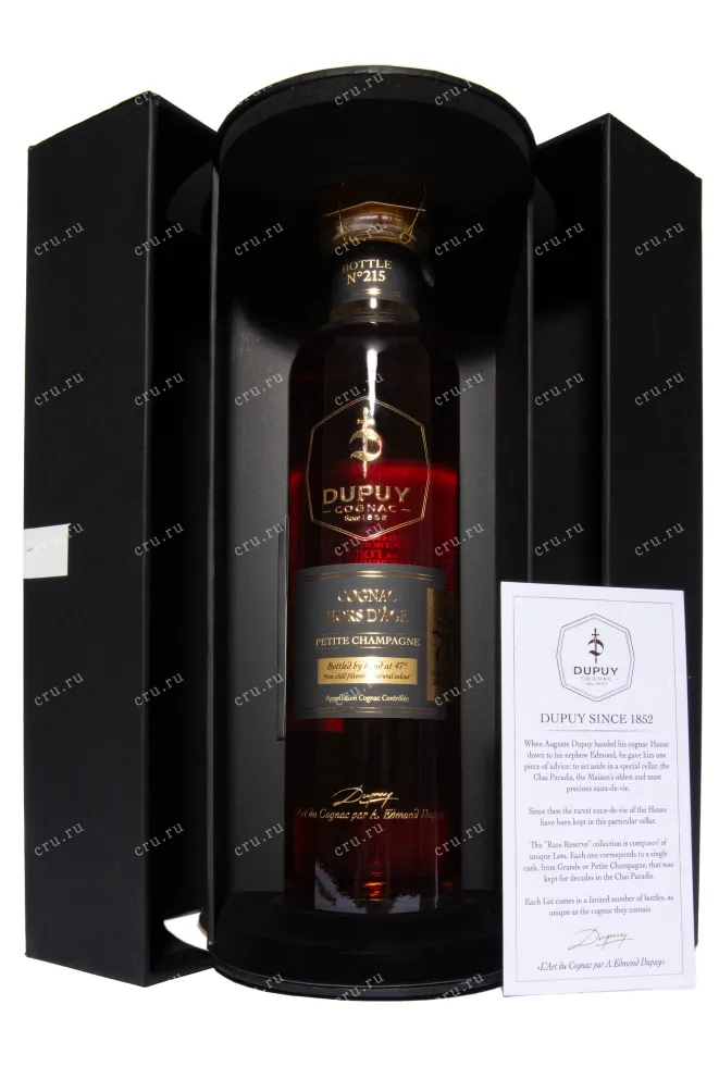 В подарочной коробке Dupuy Lot 70 Hors d'Age Petite Champagne AOC in gift box 1973 0.7 л