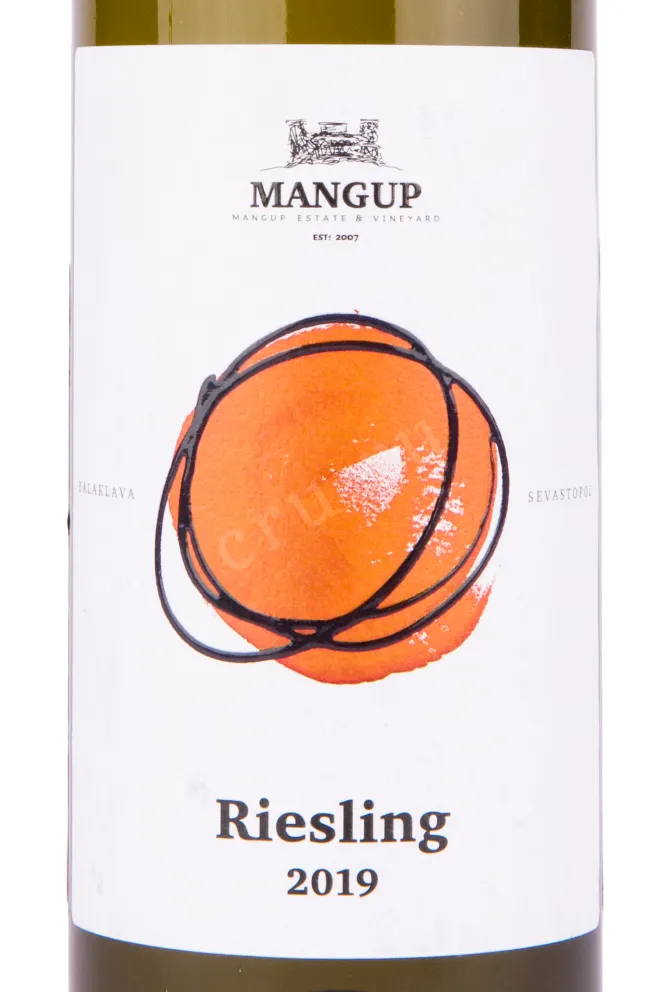 Вино Усадьба Мангуп Рислинг 2020 0.75 л