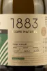 Этикетка Bullevie 1883 Dry  0.75 л