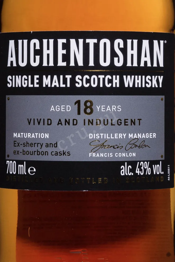 Этикетка Auchentoshan 18 years 0.7 л