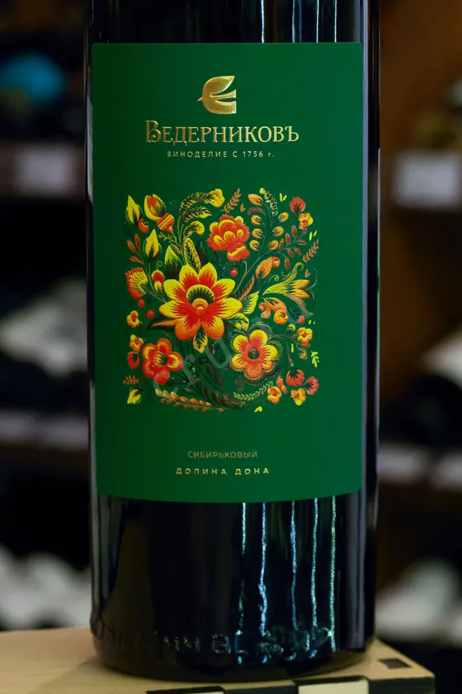 В магазине Крю Профи Vedernikov Sibirkoviy 2025 0.75 л