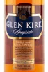Этикетка Glen Kirk Spyside 8 years in tube 0.7 л