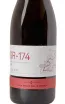 Этикетка Casa Gran del Siurana GR-174 Priorat 2020 0.75 л