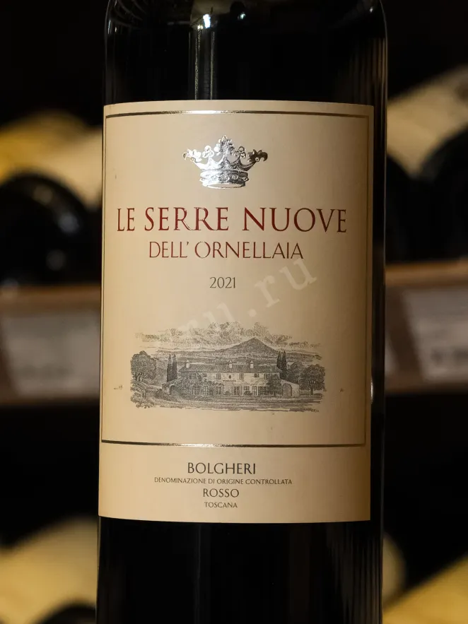 В магазине Крю Профи Ornellaia Le Serre Nuove 2021 0.75 л