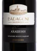 Этикетка Badagoni Akhasheni 2024 0.75 л