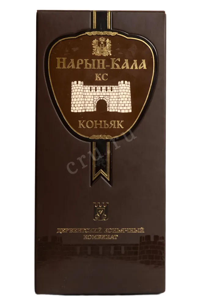 Подарочная коробка Derbend Narin-Kala in gift box 0.7 л