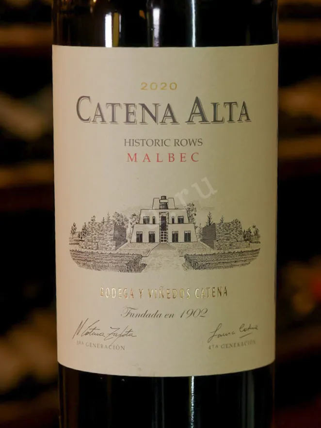 В магазине Крю Профи Catena Alta Malbec  2020 0.75 л