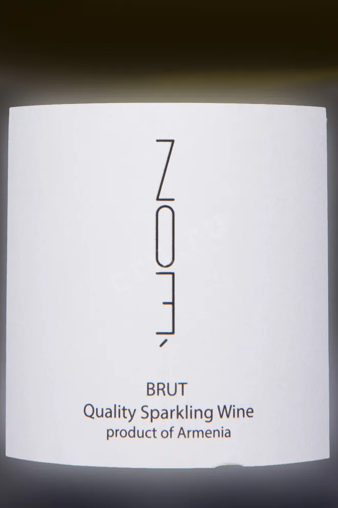 Этикетка Zoe Brut 2022 0.75 л