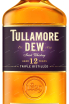 Этикетка Tullamore Dew 12 years 0.7 л