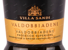 Этикетка игристого вина Villa Sandi Prosecco Di Valdobbiadene DOCG Superiore Extra Dry with gift box 0.75 л