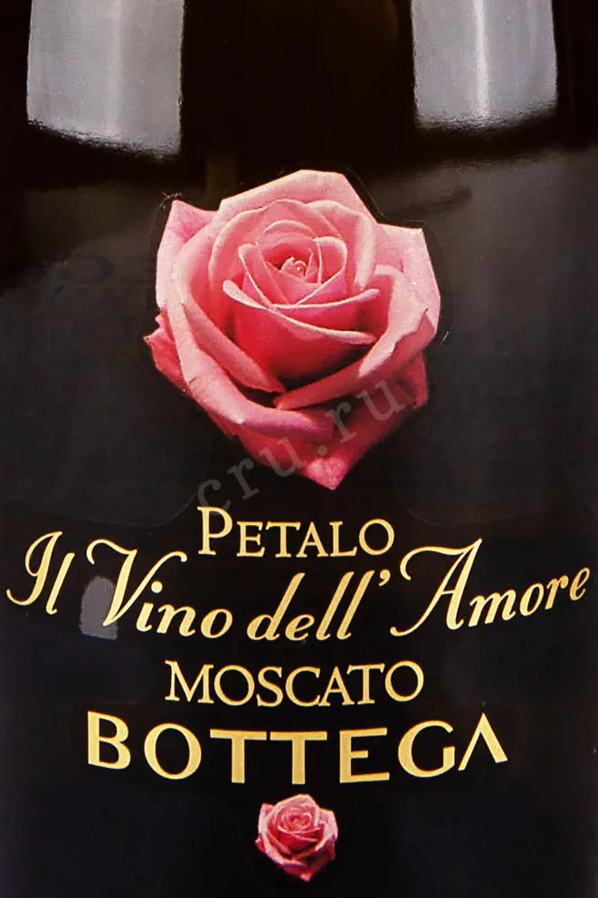 Этикетка Bottega Petalo Moscato 0.75 л