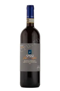 Вино Sassi San Cristoforo Barbaresco DOCG 2015 0.75 л