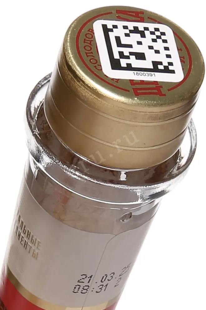 Пробка Solnechnaya Derevenka Pertsovaya Gorkaya  0.5 л