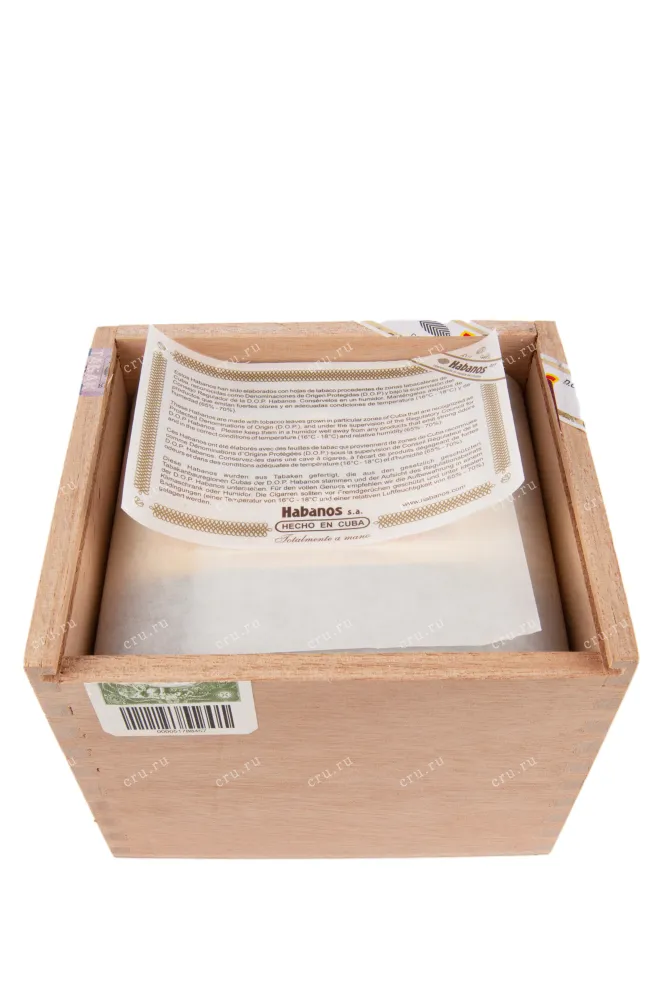Сигары Hoyo de Monterrey Petit Robustos *25