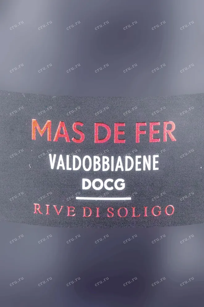 Этикетка Andreola Mas de Fer Rive di Soligo Valdobbiadene Prosecco Superiore DOCG Extra Dry 0.75 л