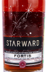 Этикетка Starward Fortis 0.7 л