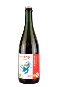 Игристое вино Le Clos Fremur Upupa Epops 2022 0.75 л