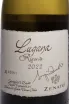 Этикетка Lugana Riserva Sergio Zenato 2022 0.75 л