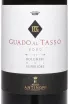Этикетка Guado al Tasso Bolgheri Superiore 2020 0.75 л