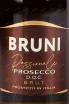 Этикетка Bruni Prosecco 2023 0.2 л