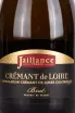 Этикетка Jaillance Cremant de Loire Brut 2017 0.75 л