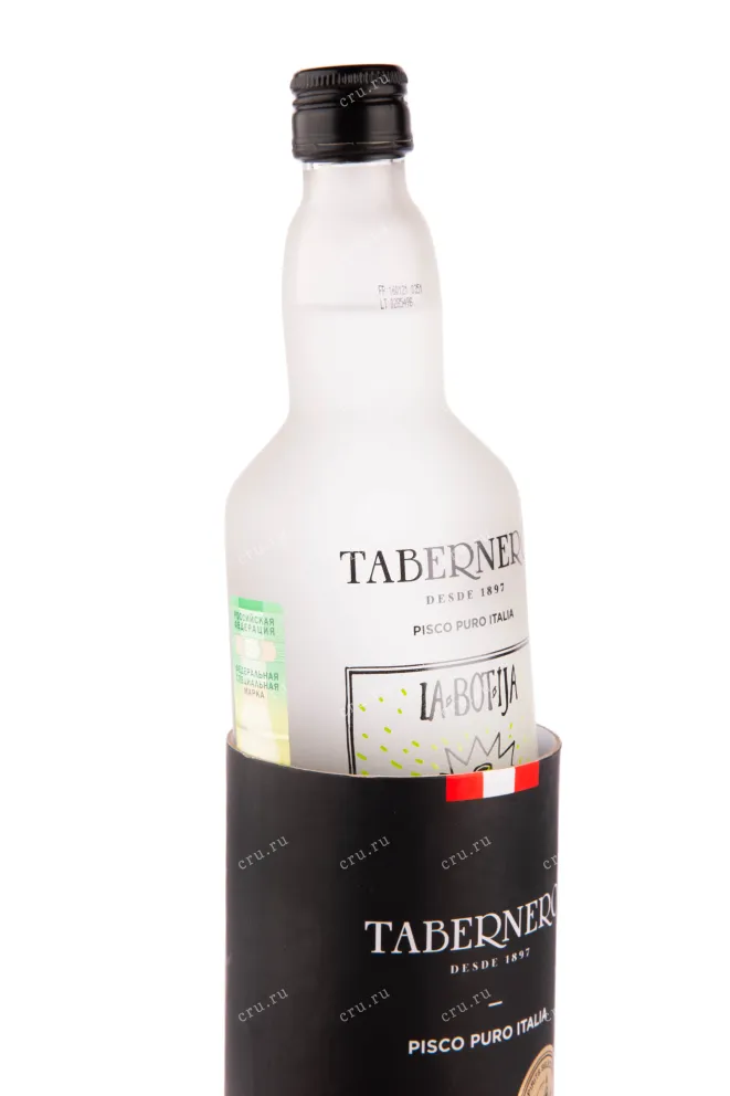 Писко Tabernero La Botija Pisco Puro in tube  0.7 л