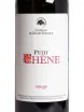 Этикетка Chateau le Grand Vostock Petit Chene 2025 0.75 л