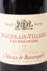 Этикетка Maison Joseph Burrier Beaujolais Villages Les Belouzes Chateau De Beauregard 2017 0.75 л