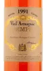 Арманьяк Sempe 1991 0.7 л