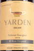 Этикетка Yarden Cabernet Sauvignon El Rom Vineyard gift box 2018 0.75 л