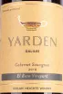 Этикетка Yarden Cabernet Sauvignon El Rom Vineyard gift box 2018 0.75 л